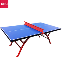 得力(deli) 乒乓球桌 室外乒乓球台 SJHT-001 单位:张