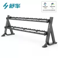 舒华(SHUA)SH-G6884-T18运动健身器材哑铃组含哑铃架(含275KG的哑铃套装)