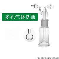 化科 WX多孔气体洗瓶 250ml