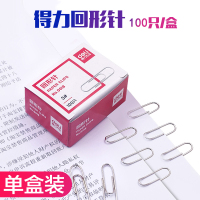 得力(deli) L 办公运行文具及百货用品