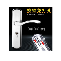 防盗锁房间门锁通用型门锁