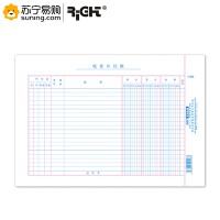 莱特(RiGHT) 现金日记账帐芯1105 16K 99张 单本装