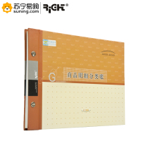 莱特(RiGHT) 商品明细分类账6120 16K 94张 单本装