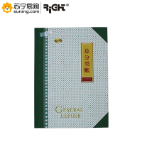 莱特(RiGHT) 总分类账(竖式)6131 16K 51张 单本装