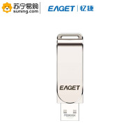 忆捷(Eaget) U盘 F60 64G 全金属360度旋转