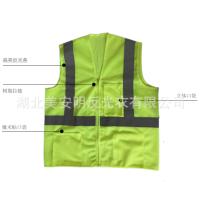 美安明 网布马甲交通安全背心 多口袋环卫工人马甲 反光衣(10件/件)