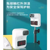 得力DL13201C红外线测温仪