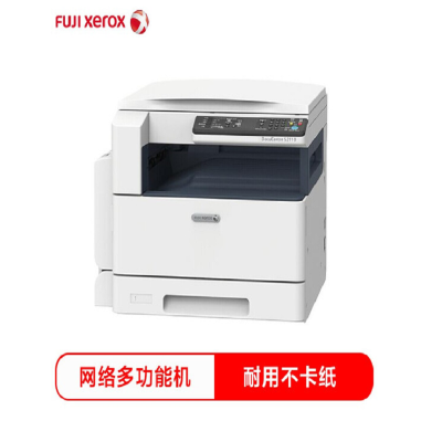 富士施乐(Fuji Xerox)富士施乐S2110N