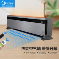 美的(Midea)踢脚线取暖器 家用节能智能速热电暖气暖风机地脚线地暖式遥控卧室客厅浴室 HD22X