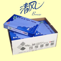 清风 A4 复印纸办公用品 70g 500张/包 5包/箱