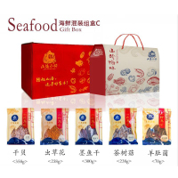 山海小将 海鲜混装组盒C 1104g/5袋(干贝、虫草花、墨鱼干、茶树菇、羊肚菌)