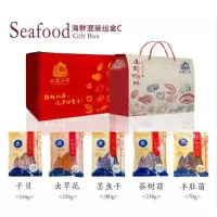 山海小将 海鲜混装组盒C 1104g/5袋(干贝、虫草花、墨鱼干、茶树菇、羊肚菌)
