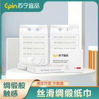 [苏宁宜品]绸缎云柔乳霜保湿柔纸巾60抽*12包