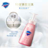 舒肤佳 红石榴氨基酸洗手液225ml(抑菌率99.9% 添加红石榴精粹 滋润温和)