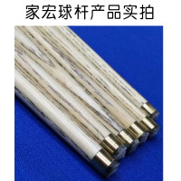 常晶凯家宏球杆 单只装