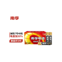 南孚(NANFU)7号电池40粒 七号碱性 聚能环3代 适用玩具血压计血糖仪电子门锁鼠标遥控器等