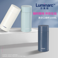 乐美雅(Luminarc) 真空口袋杯 200ml 3125