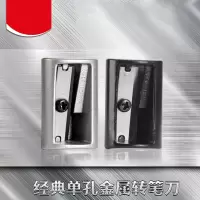 得力 534019转笔刀金属卷笔刀 结实耐用 10个装