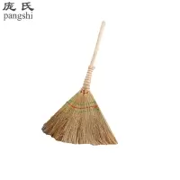 庞氏木柄高粱扫把