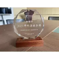 探戈(TANGO)精美水晶奖杯+激光雕刻+实木底座(125*40*160mm)