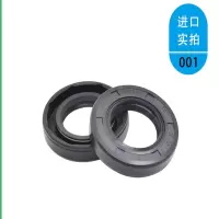 联杰后桥半轴油封EQ2102(单位:个)