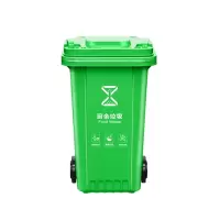 博威 大垃圾桶120L(有盖)