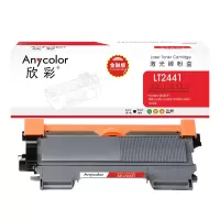 欣彩 LT2441粉盒 金融版 AR-LT2441墨粉盒 黑色 H 适用联想LJ2400 LJ2400L M7400