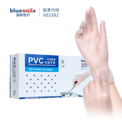 蓝帆×苏宁宜品联名医用一次性PVC手套100支/盒M码