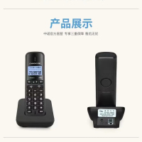 中诺 无绳电话机 无线座机 子母机 办公家用 屏幕白色背光 持久待机 W158