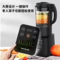 九阳破壁机新