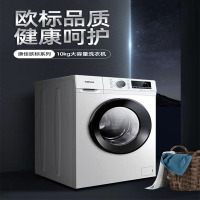 康佳 10公斤滚筒洗衣机XQG100-BB12161W