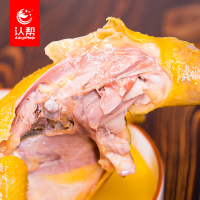 认帮河田鸡产品盐酒全鸡*1.5kg