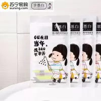 李墨白(LI MO BAI) 粗+细两用型澡巾Y012 14*23cm 颜色随机 单个装