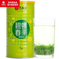 艺福堂碧螺春客250g