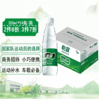 怡寳 饮用水 纯净水350ml*24瓶 整箱装