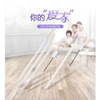 BULL公牛 MD-B12441 升级款条形灯贴(12支/箱)6500K,24W 长,白光