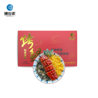 鳗世家切段蒲烧烤鳗鱼盒装*270g(买3赠1)