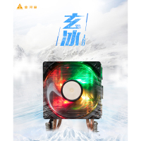 金河田 北极玄冰K160台式电脑intelCPU散热器(双热管/Intel平台/炫光LED风扇)