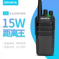 CRWSTA 对讲机 890 2台/对