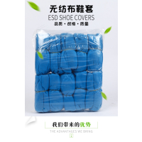 鑫义和 无纺布鞋套4克 30包/袋