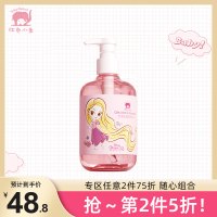 红色小象女童氨基酸洗发水295ml迪士尼联名长发公主款