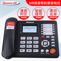 纽曼(Newsmy) 录音电话原厂标配 908