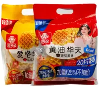 爱乡亲爱格黄油华夫饼230g