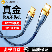 YUTOOL PD冰金数据线 2米黑色 超级快充 耐用材质 升级接口 不发烫不伤机 抗氧化防过充 2条