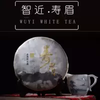 武夷智圣者 福鼎白茶 白茶 350g