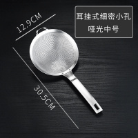张小泉 304不锈钢漏勺 超细豆浆过滤神器家用过滤网筛婴儿辅食厨房隔油勺 骑士挂耳勺(中号)