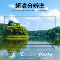 海尔(Haier)商用智能液晶平板电视 高清智慧屏 H32E07A 32寸