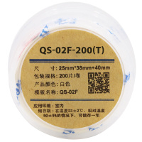 伟文(wewin)QS-02F-200(T) 打印纸