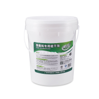 明亮 洗碗机专用催干剂