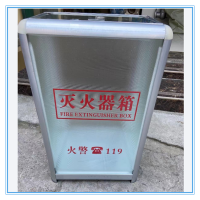 淮海灭火器箱(放2个4KG灭火器)